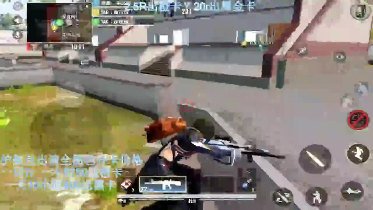 接护航，出卡 第2段