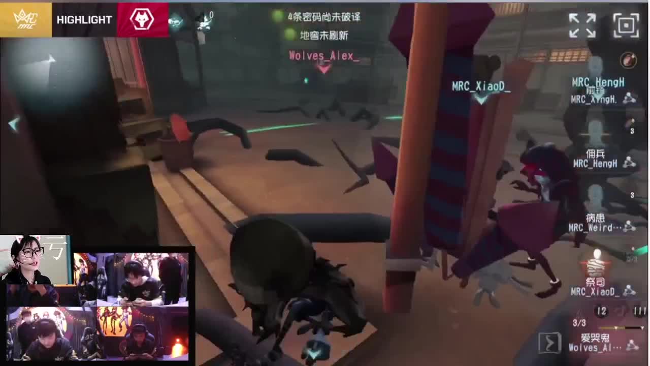 看比赛啦！ 第2段