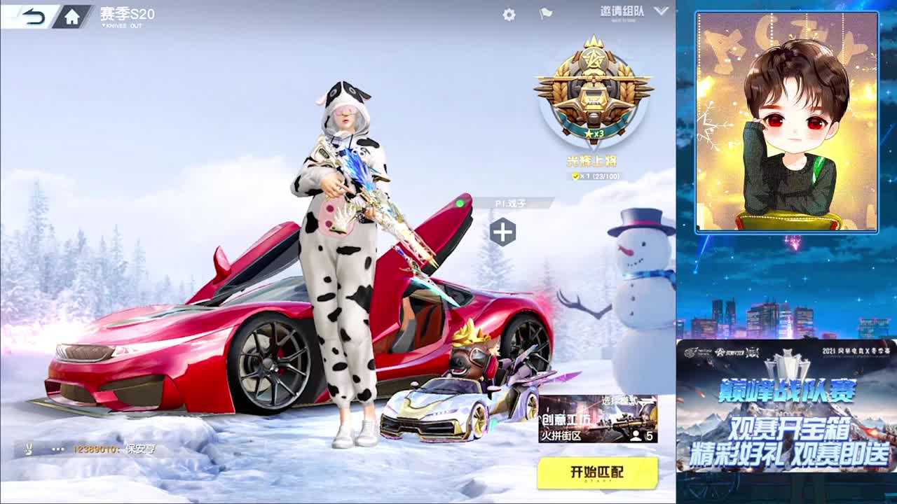 qq的月球