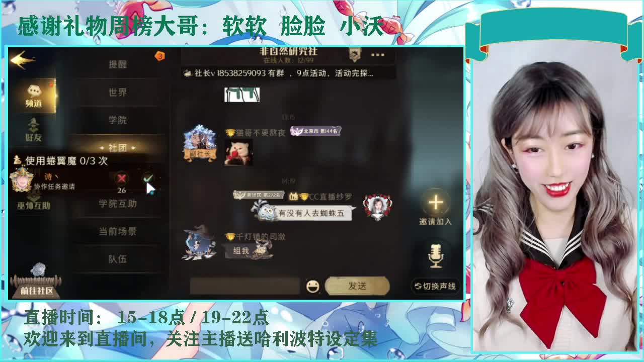 这盛世如你所愿 第1段