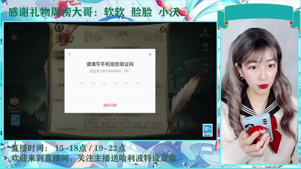这盛世如你所愿 第2段