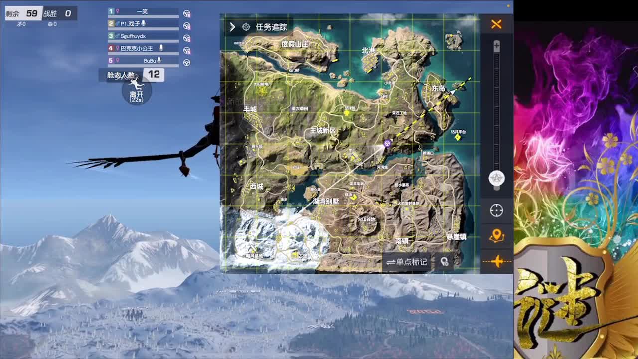 ............................................. 第2段