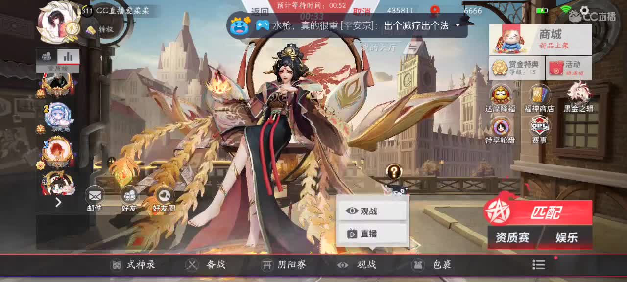 一委第一中单！！！ 第2段