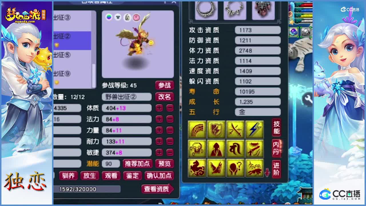 老王展示一千万级别的69级神号   装备很暴力   看到宝宝见识到了啥是更加暴力