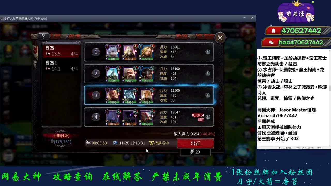 跨城种田 第1段
