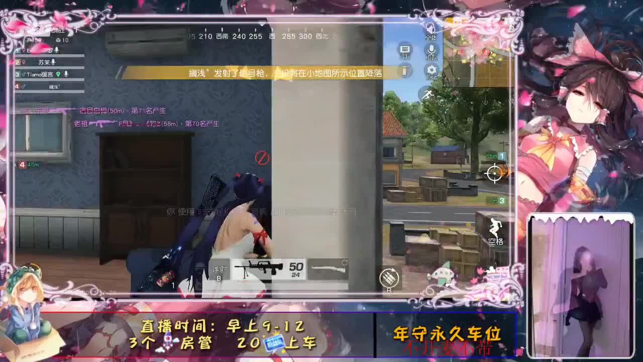 月底！！