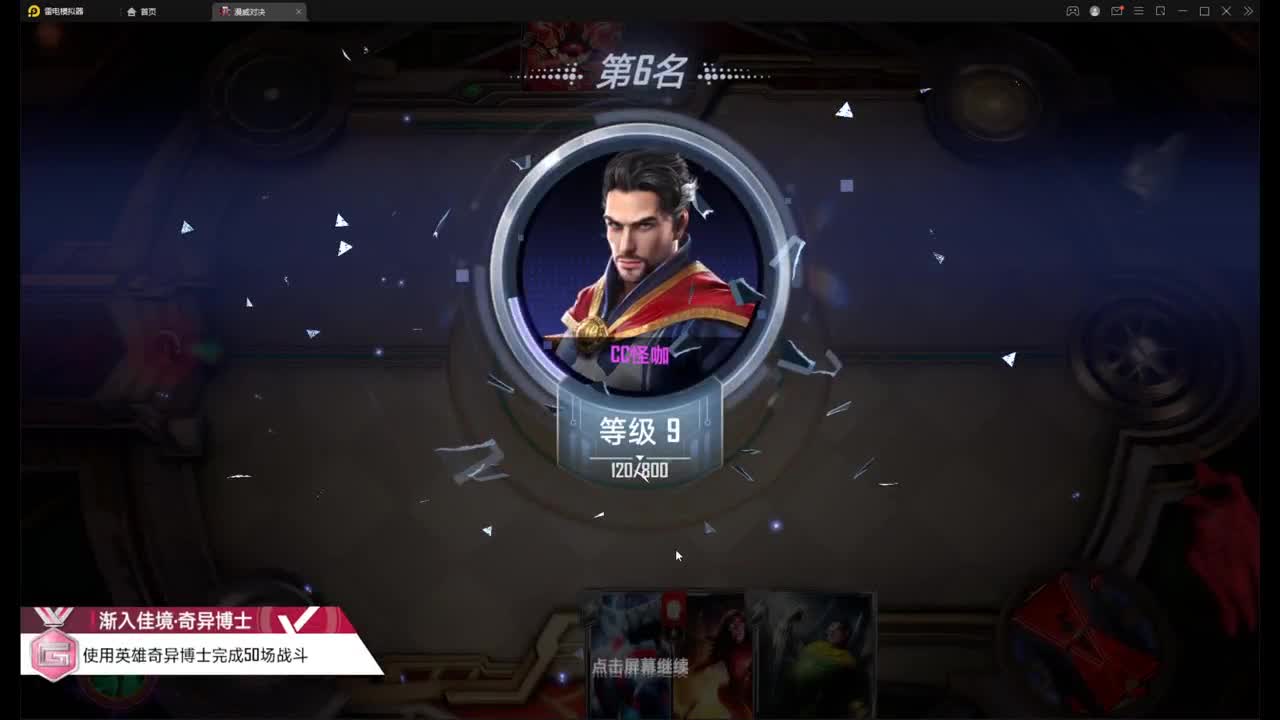 红本给你4败提提速！