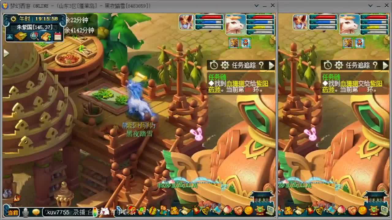 跑环宝宝环人环 第1段