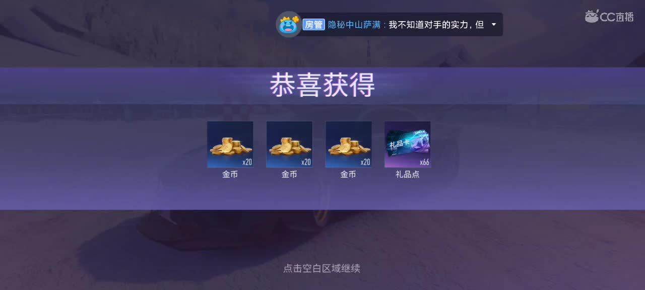 和遇一、鲲崽的水友赛