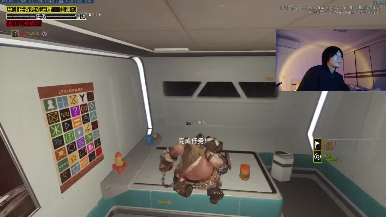 守望狼人杀 第2段