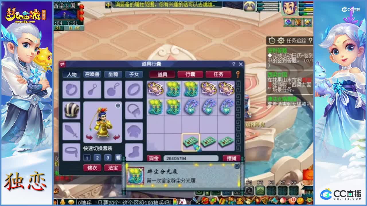 暴力资源来一波   160级装备鉴定   高伤不磨他出现了