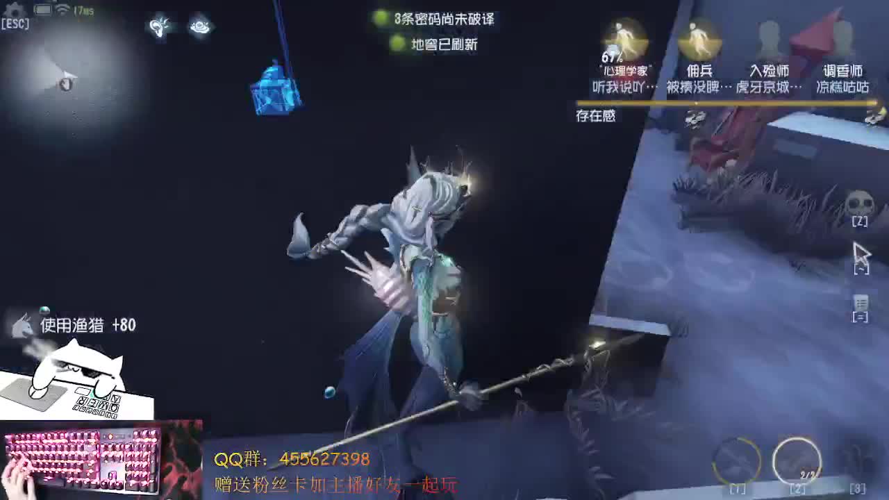渔女冲冲冲