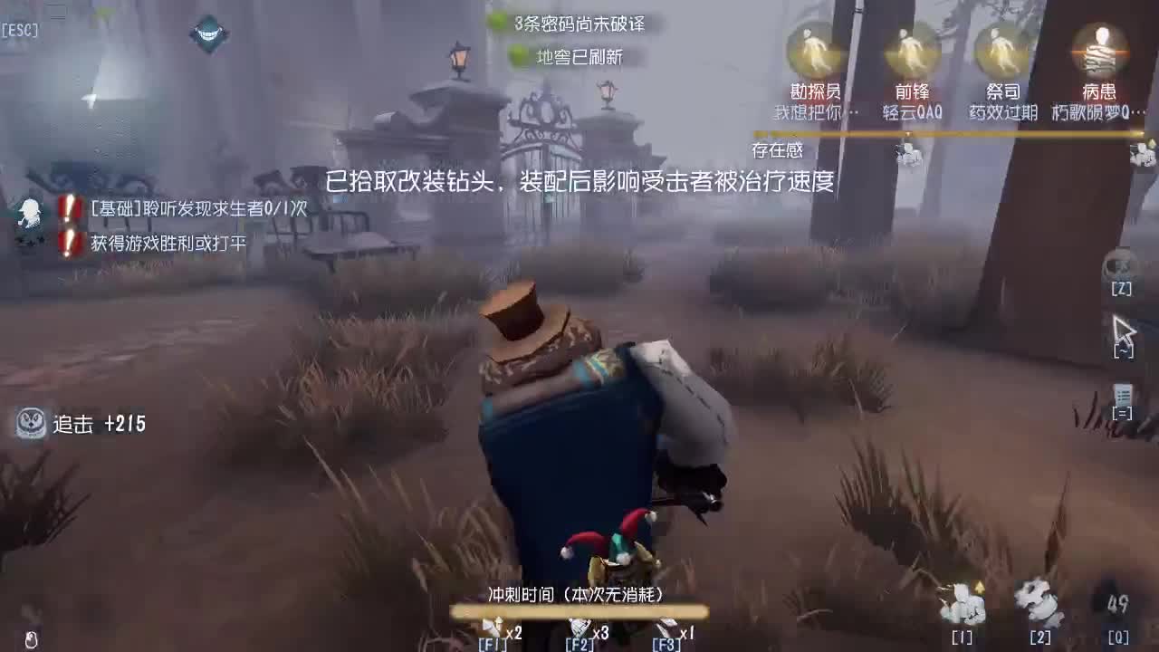 快乐的排位