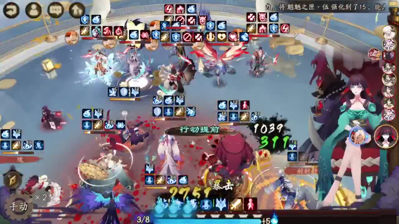 振