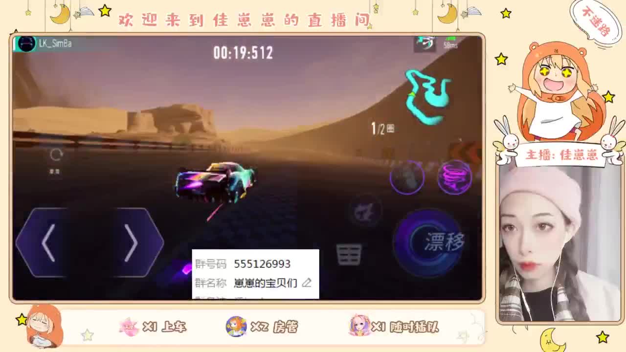 上分 第1段