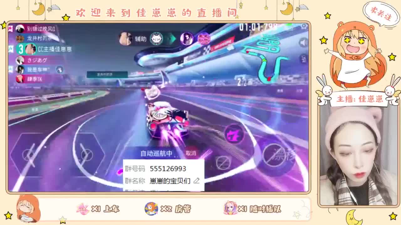 上分 第3段