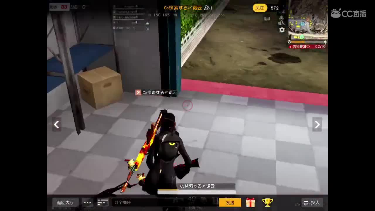 惜福