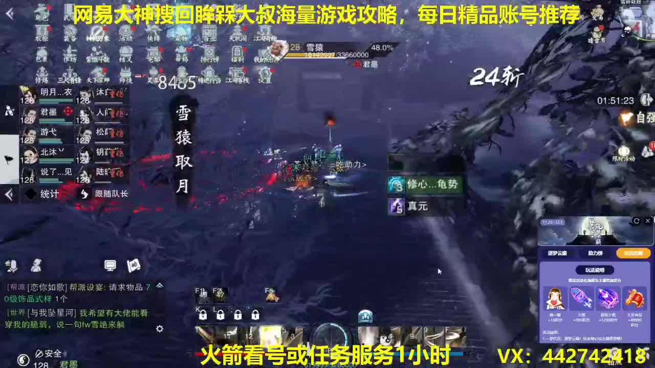官方指定看号规划养号托管~账号收售估价寄售