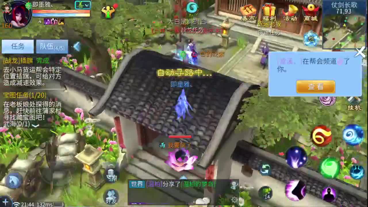 、、、、、