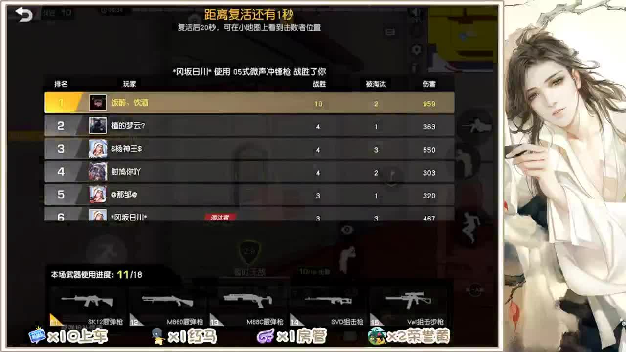 差13个三级头