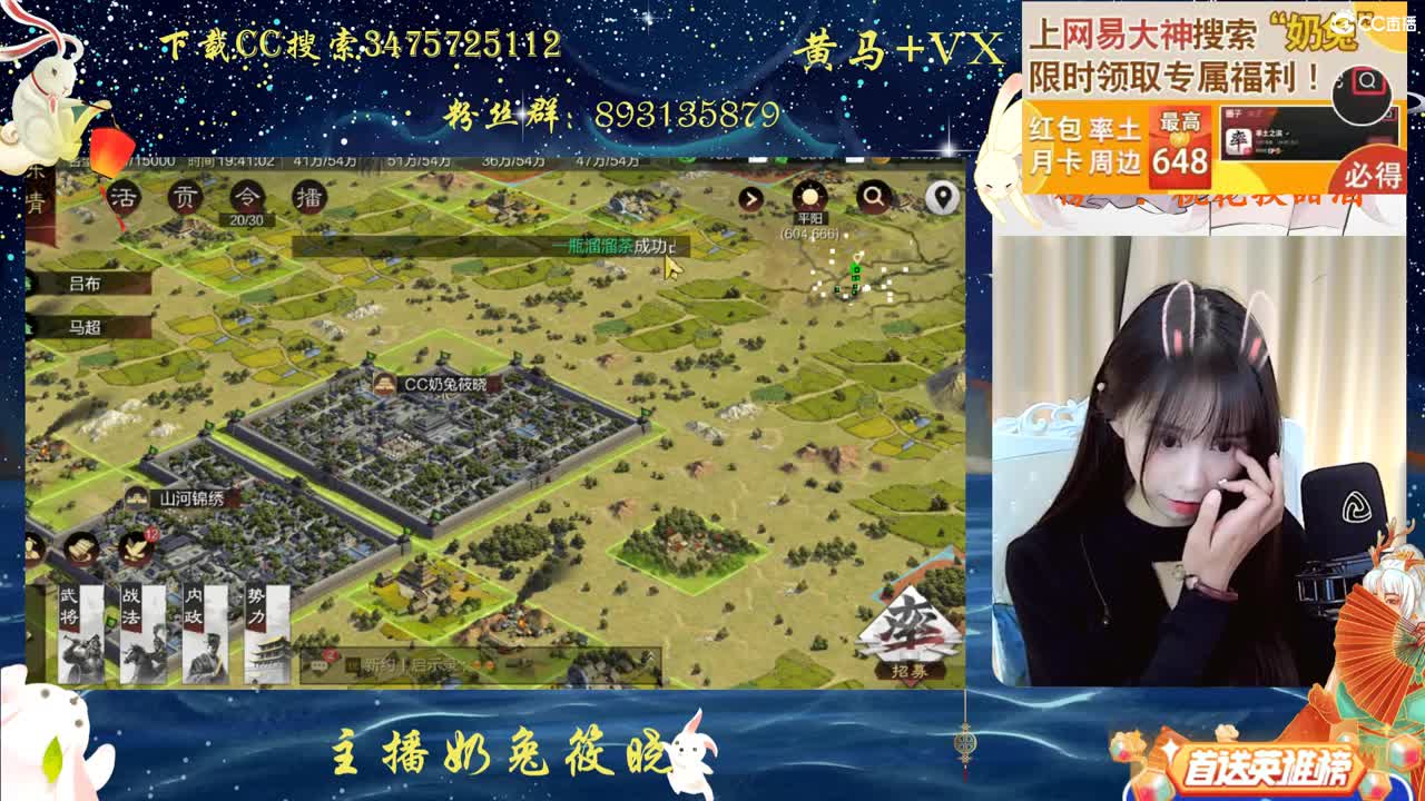 大神搜索奶兔领福利啦，签到三天有机会领取648哦