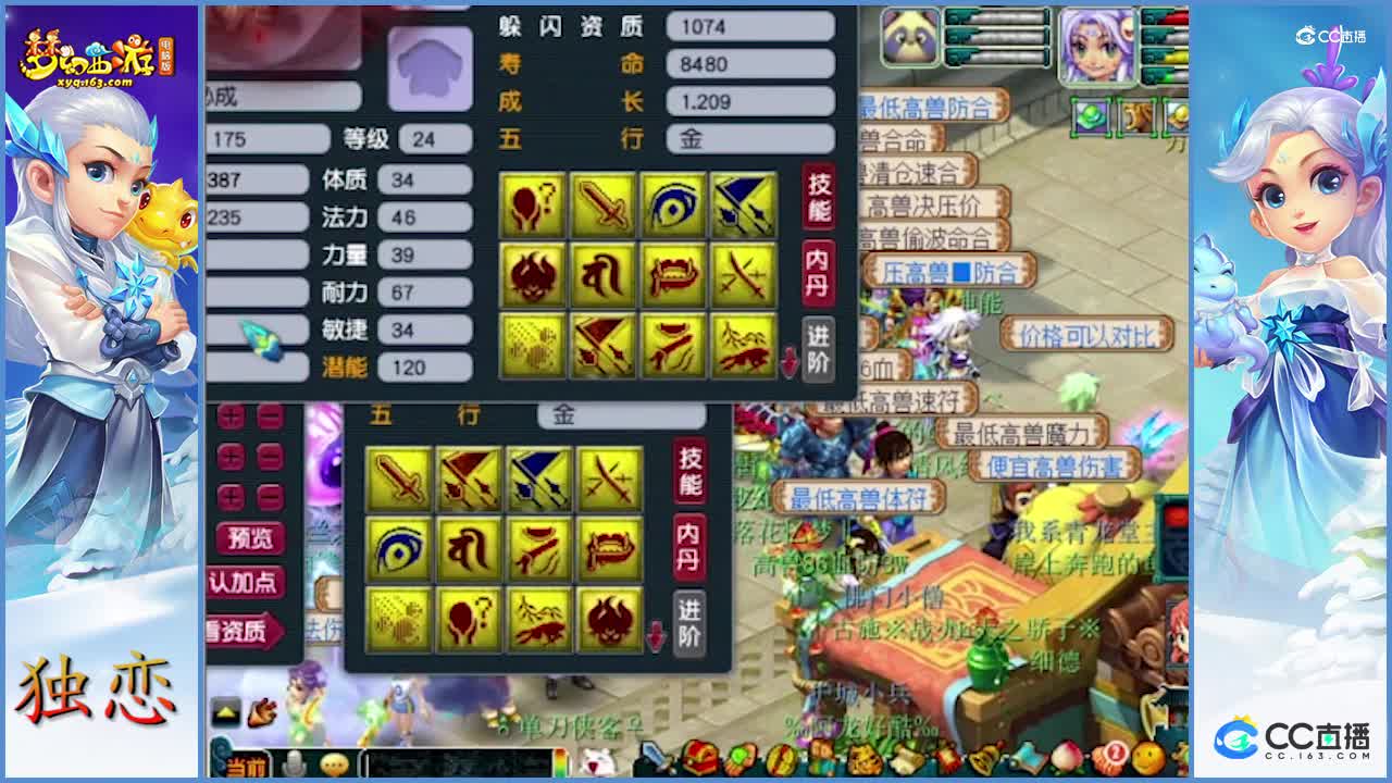 见证奇迹的高光时刻   打成13技能全红净台童子   苦难辉煌创造历史的时刻   绝对是梦幻打书第一