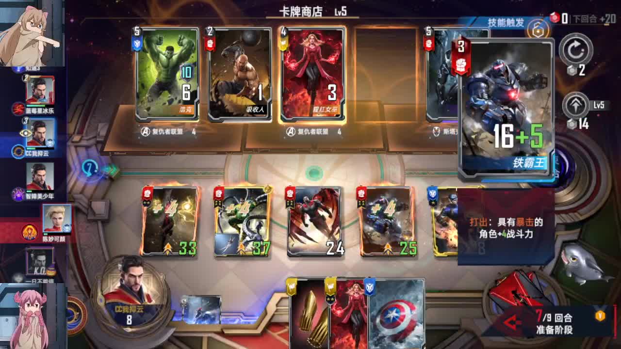有事你嗦 第3段