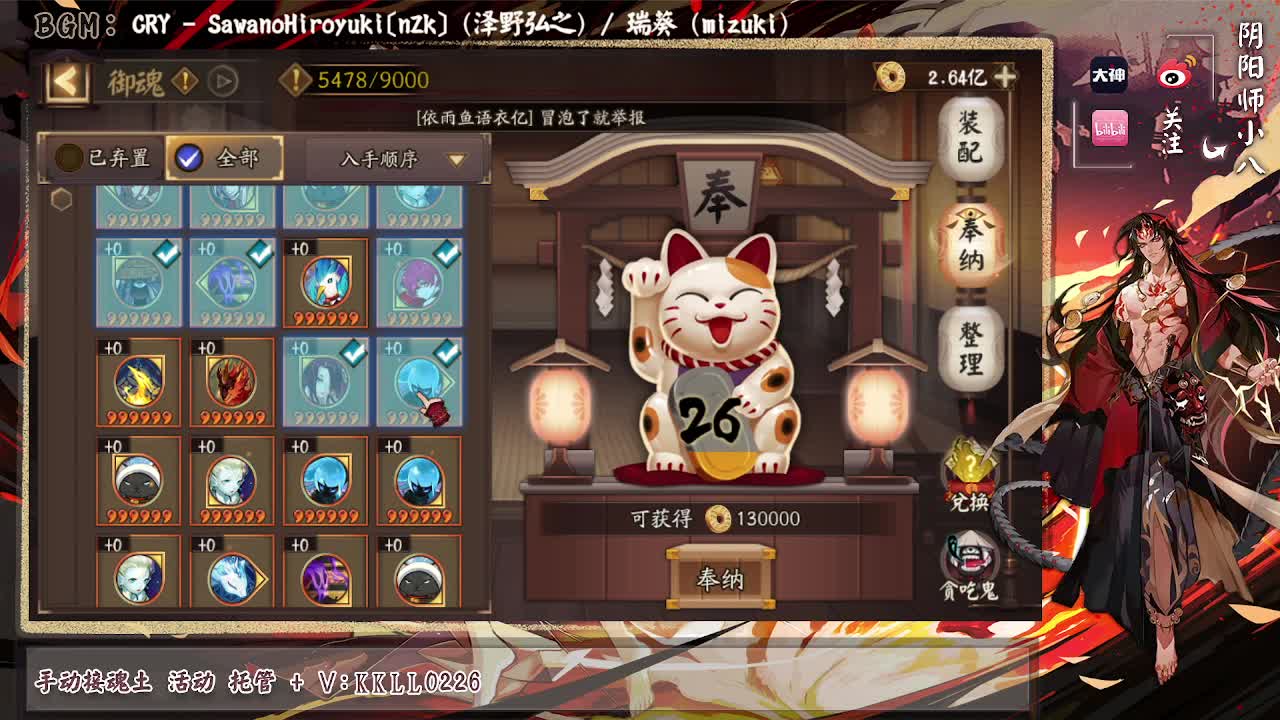 简单冲个前十，接蛇皮！ 第1段