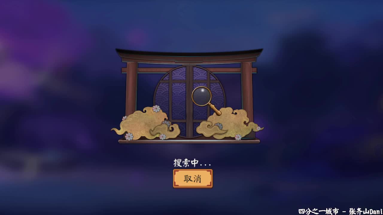 简单冲个前十，接蛇皮！ 第2段