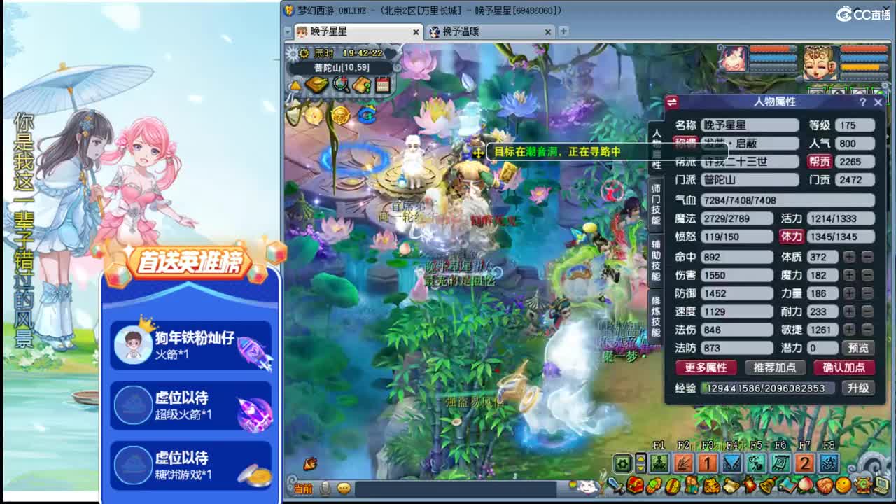 爱CC爱梦幻ღ接资源 第1段