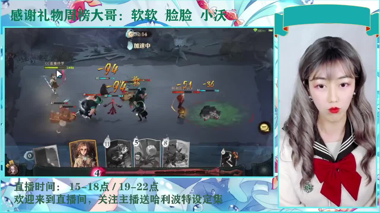 白雪玉请你拿下季军吧