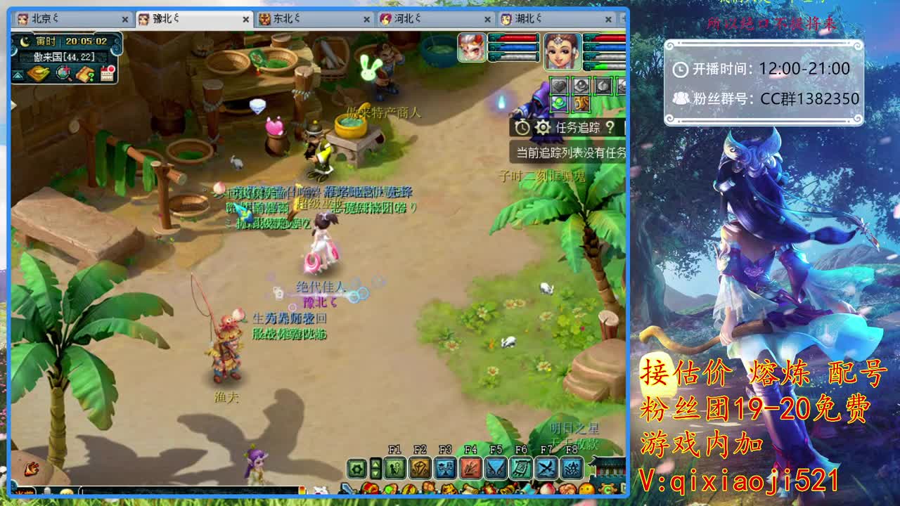 群雄逐鹿年度赛 第1段