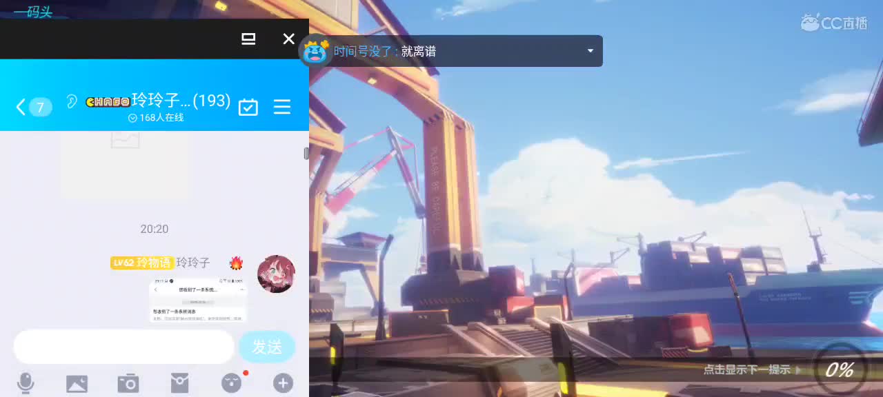 水友群849074221就差你了
