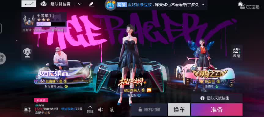 搬砖的一天 第1段