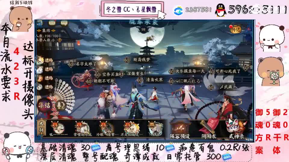 有没有老板托管号！救我 第1段