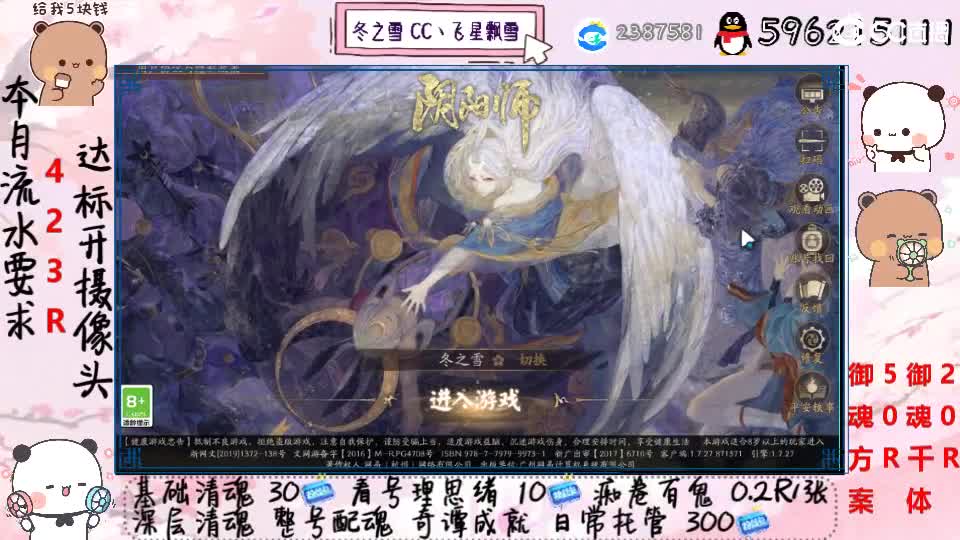 有没有老板托管号！救我 第2段