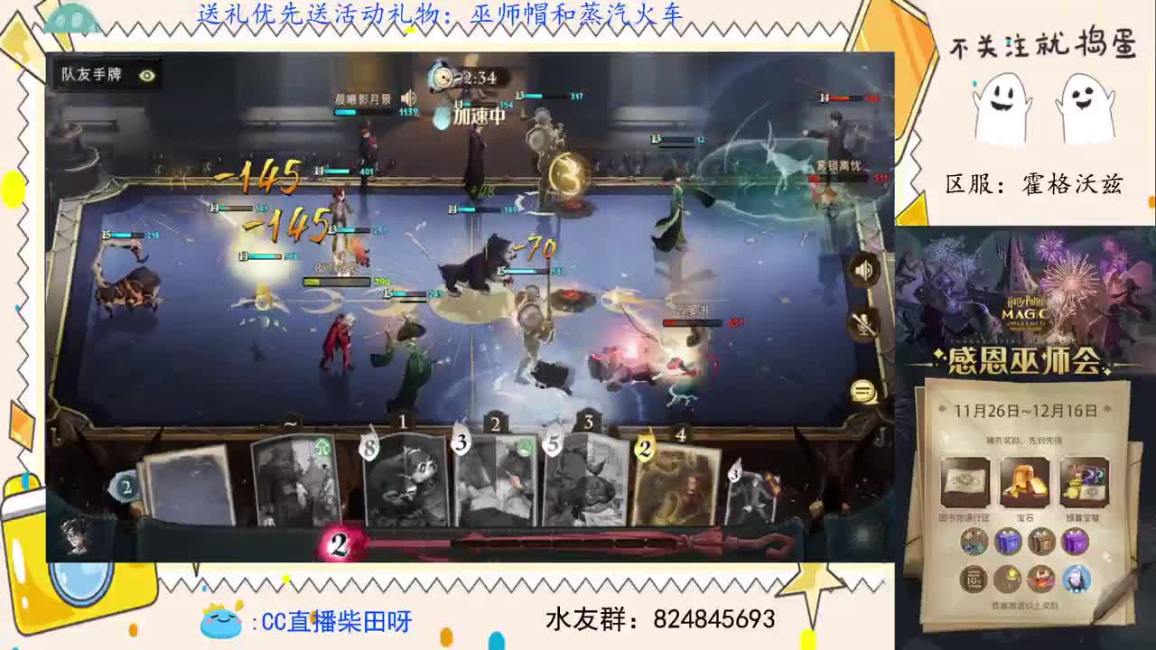 感恩节一大波福利来袭！ 第1段