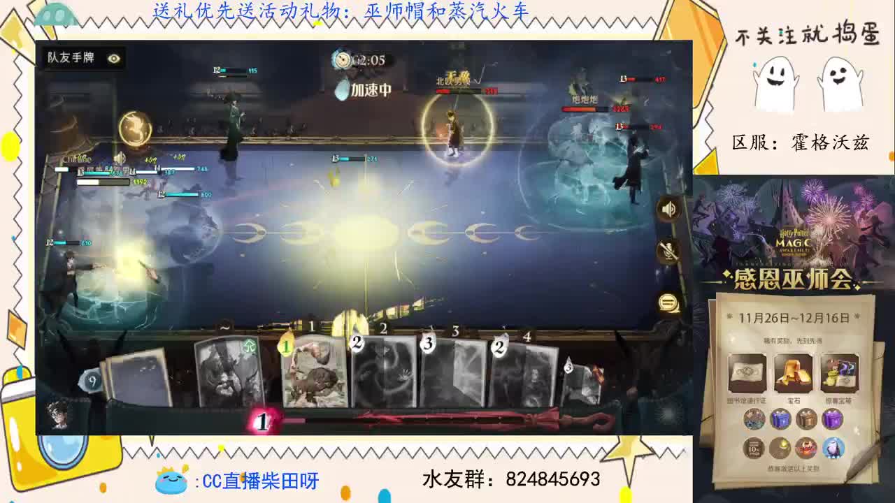 感恩节一大波福利来袭！ 第2段
