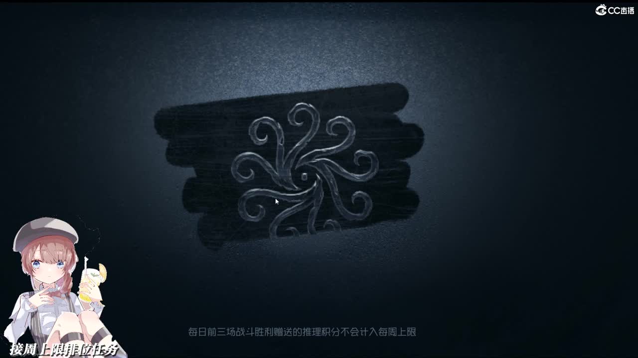 我就是大坏蛋 第1段