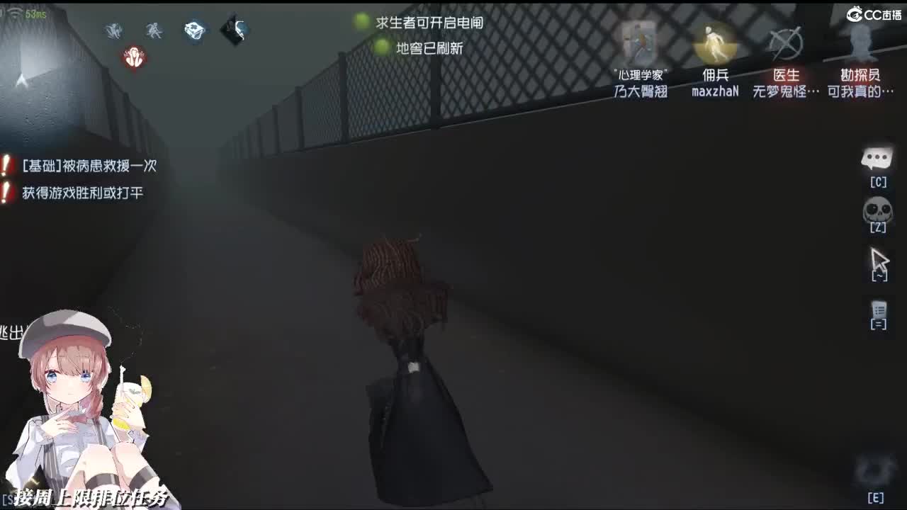 我就是大坏蛋 第2段