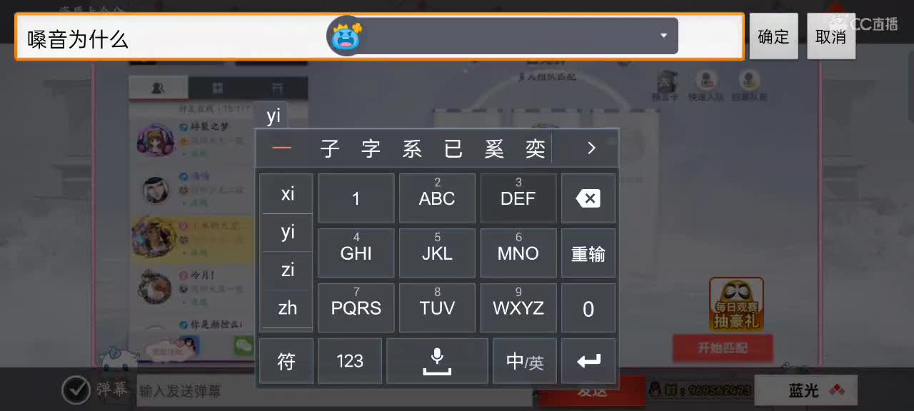 一委第一中单！！！