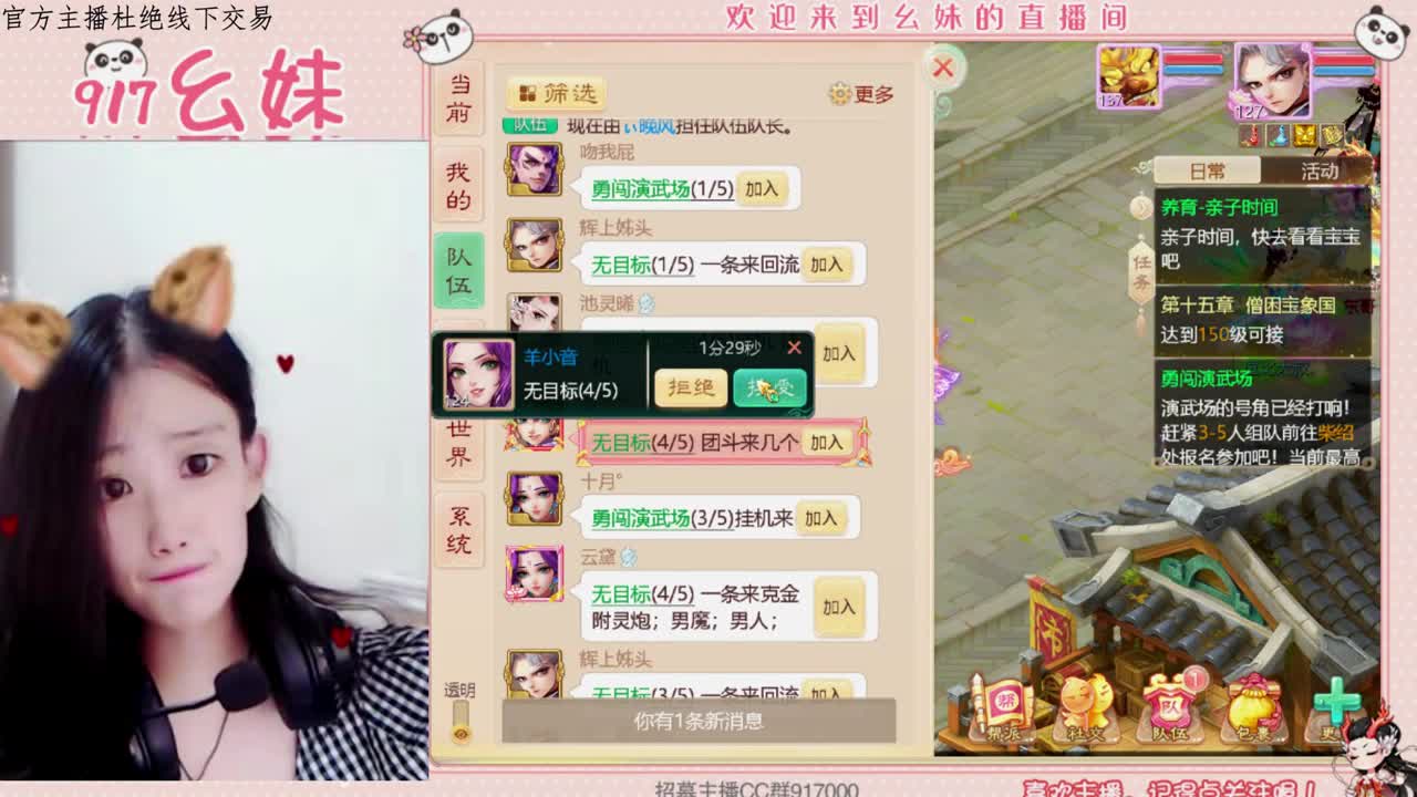 困难冰封  15秒功绩 第1段