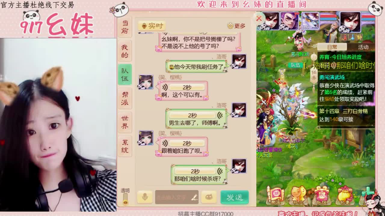 困难冰封  15秒功绩 第2段