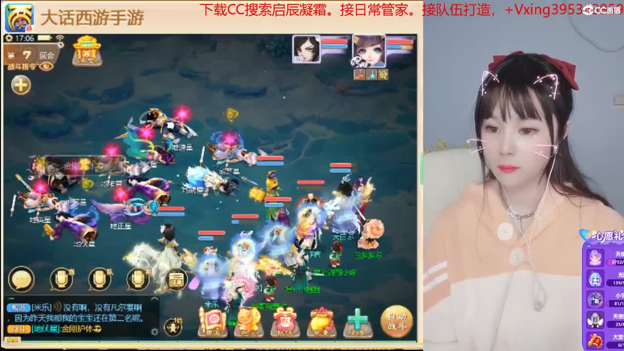 5天使票接困难冰封。接日常，周天。周末活动 第1段