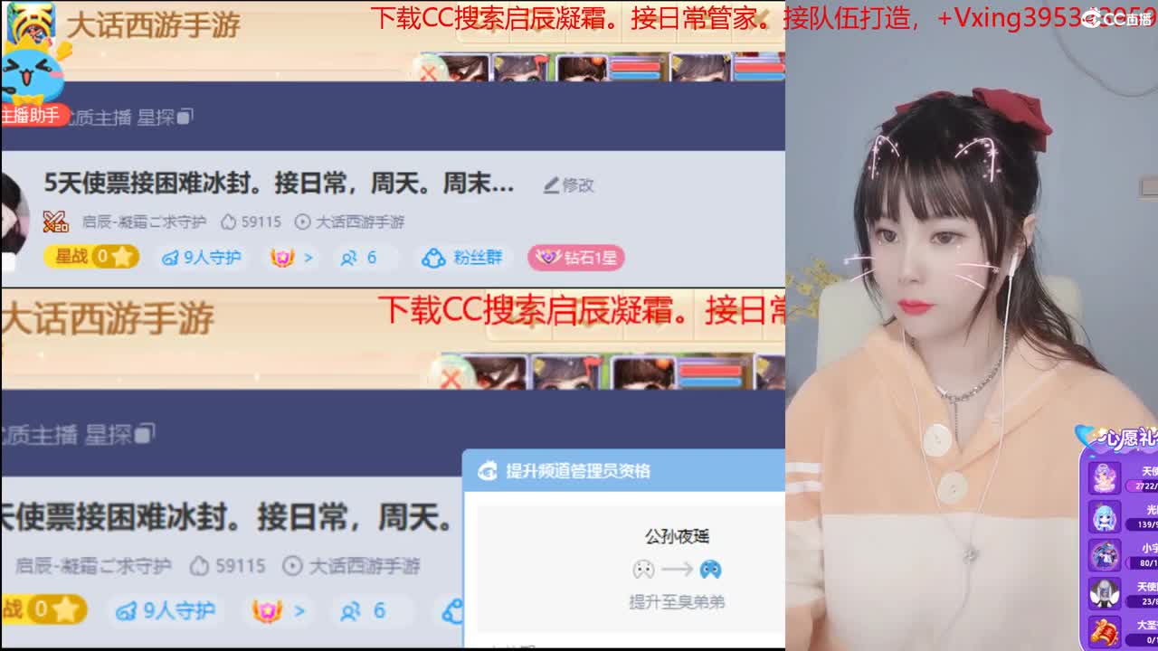 5天使票接困难冰封。接日常，周天。周末活动 第1段