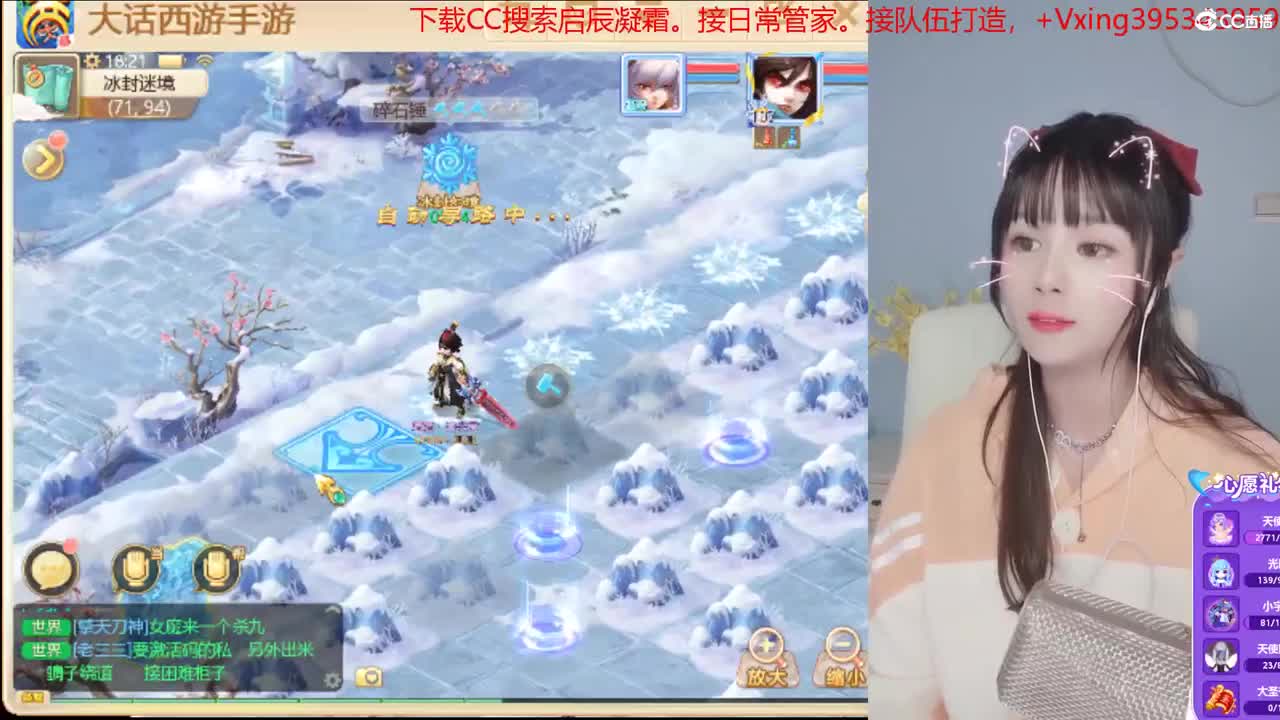 5天使票接困难冰封。接日常，周天。周末活动 第2段