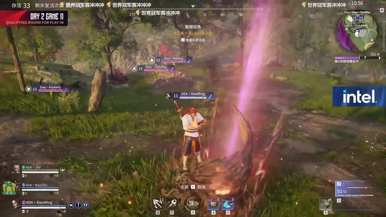 一起看劫杯 第2段