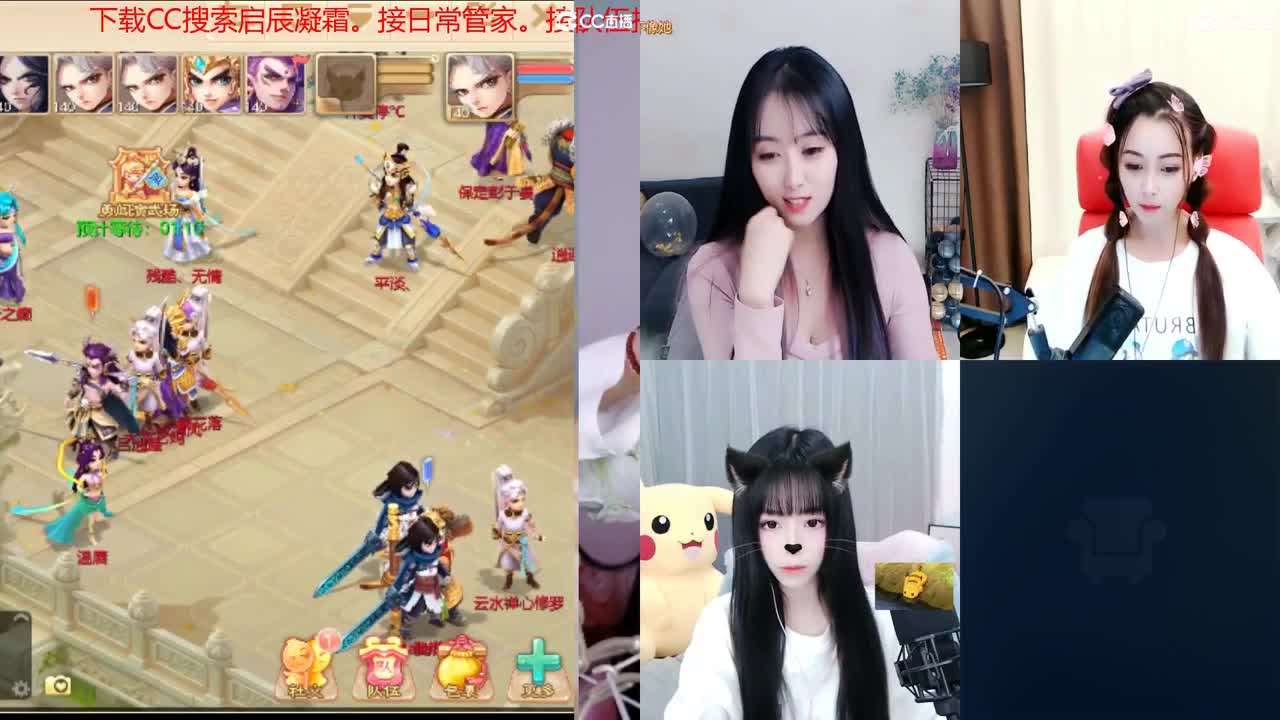 5天使票接困难冰封。接日常，周天。周末活动 第3段
