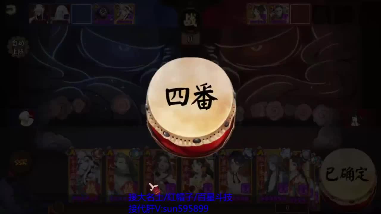 BAN帝中速，接斗技 第1段