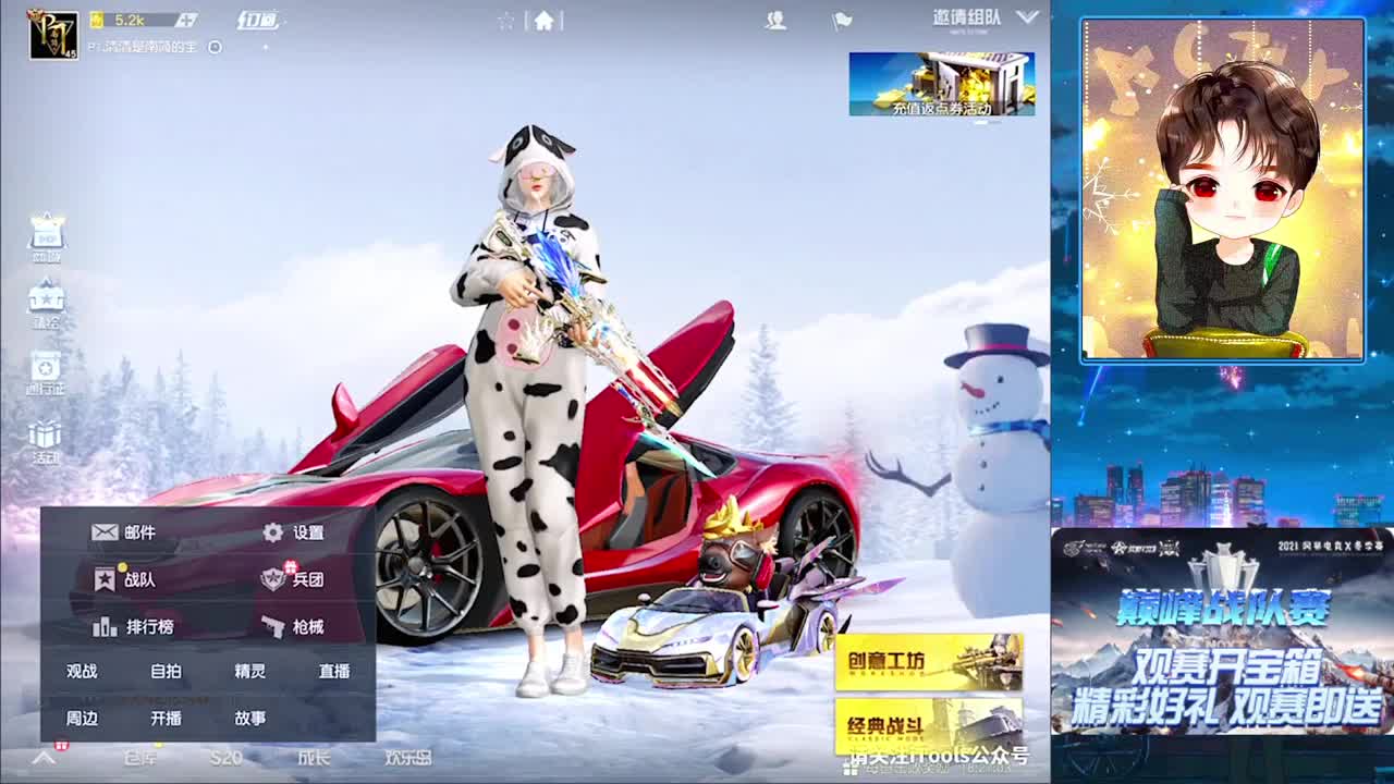qq的月球 第2段